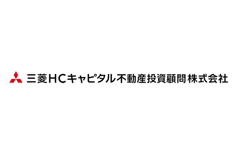 三菱HCキャピタル不動産投資顧問